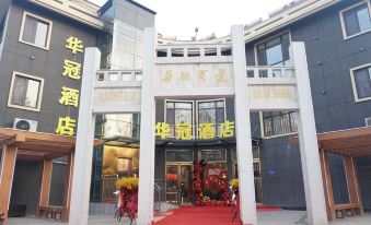 Huaguan Hotel (Jinan Zhangqiu Branch)