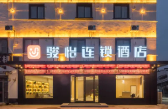Junyi Chain Hotel (Gaogouzhen Lishui Sanyuan Branch) Hotels in Lianshui