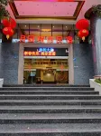 Yueyuan Boutique homestay Hotels in Qujiang District