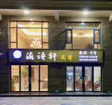 Dongshan Haiyuxuan Homestay 마카오 마을 주변 호텔