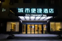 City Comfort Inn Hotel (Yingtan Yujiang Railway Station) Hotels near Yujiang Trade Plaza