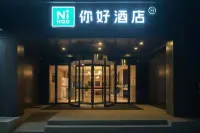 Ni Hao 호텔 (카이펑 치현) - 주차장