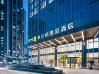 重慶兩江新區中央公園希爾頓惠庭酒店 鄰近重慶機場（重慶江北國際機場）的酒店