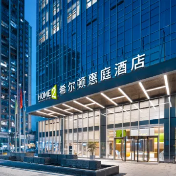 Home2 Suites by Hilton Chongqing Liangjiang New Area Central Park Отели рядом с достопримечательностью «Автобусная станция Суан Ян-Бридж»