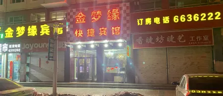 Jinmengyuan Express Hotel