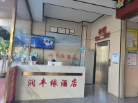 Runfengyuan Hotel (Liuzhou Ma'anshan Park)