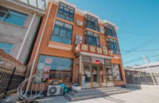 Huibinge Fanzhuang Hotels in der Nähe von Mowangshu