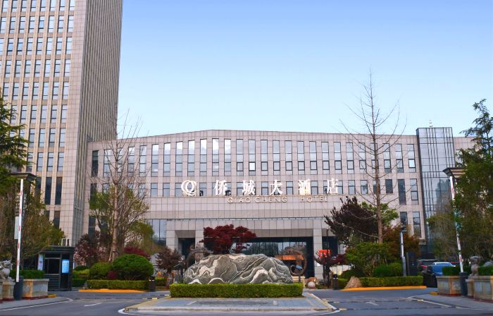 Qiaocheng Hotel