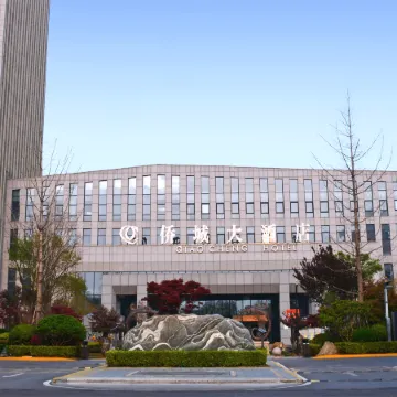Qiaocheng Hotel