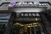 漫州飯店（永順銀河店） 永順縣新汽車站附近的飯店