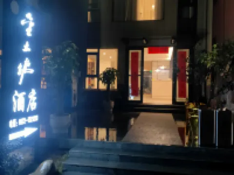 Jintutang Homestay Hotels in Yangbi Yi Autonomous County
