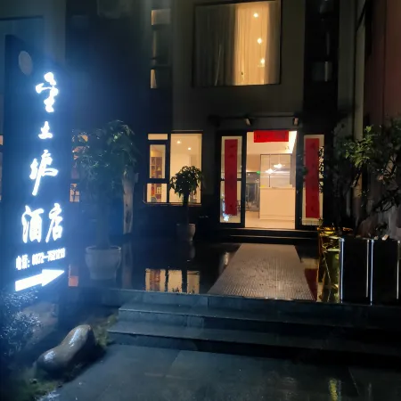 Jintutang Hotel