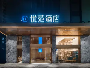 Ufun Hotel (Luchuan High Speed Railway Station Shop)