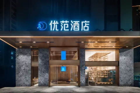 Ufun Hotel (Luchuan High Speed Railway Station Shop)