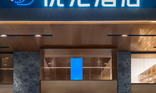 Ufun Hotel (Luchuan High Speed Railway Station Shop)