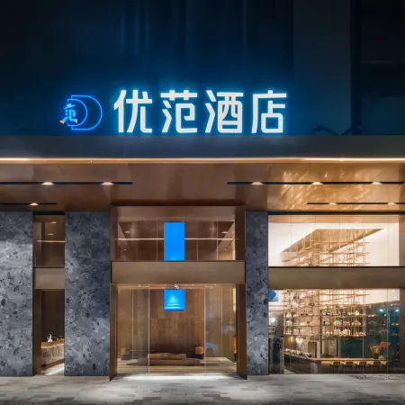 Ufun Hotel (Luchuan High Speed Railway Station Shop)