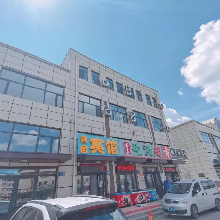 Daqing Jinyuan Hotel