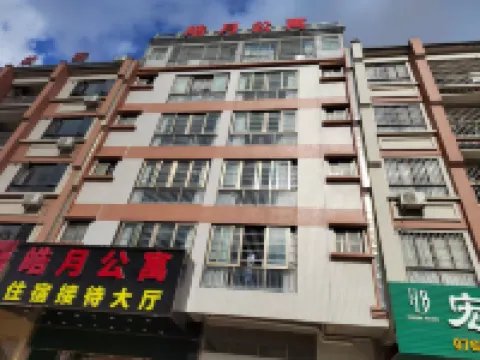 Zhongshan Haoyue Apartment