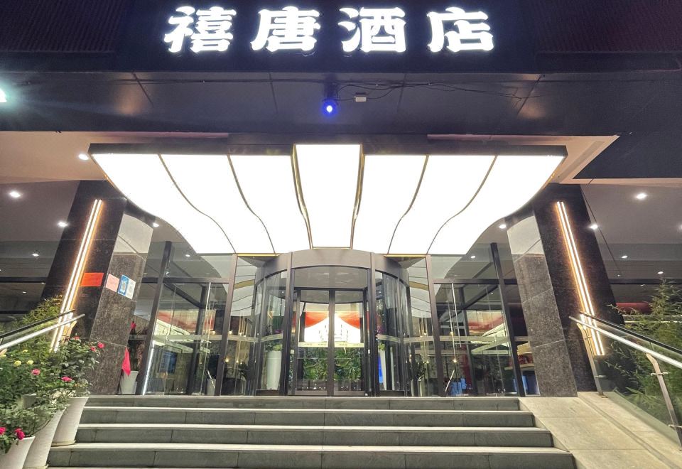 시탕 호텔의 프런트 데스크 및 로비 이미지