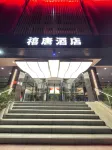 Xitang Hotel (Xi'an Dayan Tower Datang Buyecheng) Hotel in zona CPC Xi'an Chang'an District Committee Party School