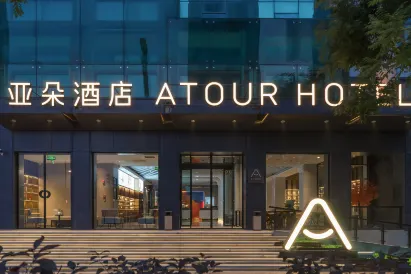 Atour Hotel Taiyuan Jinci Road University of Technology
