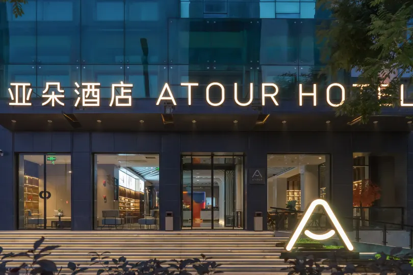 Atour Hotel Taiyuan Jinci Road University of Technology