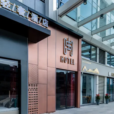 Ran• Hotel