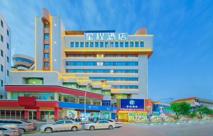 Starway Hotel (Fengshun Jinda Hot Springs)