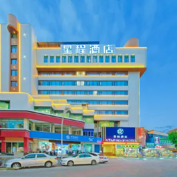 Starway Hotel (Fengshun Jinda Hot Springs)