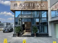 Liupanshui Jihong Holiday Hotel