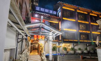 Guiyang Yi Hotel (Jetchi Zilinyi Subway Station)
