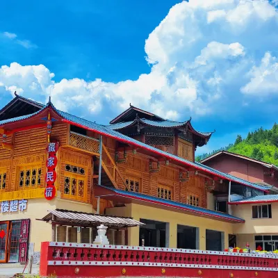 Jiuzhaigou Zangjia Homestay โรงแรมใกล้เมืองเก่าแก่ของเมืองกระบี่