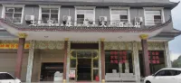 土家雄鷹大飯店