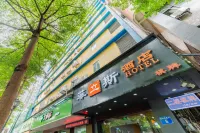 Filis Hotel (Jiujiang Xinji Plaza) Hotel in zona Nanhai Jiujiang Ding'an Cargo Berth