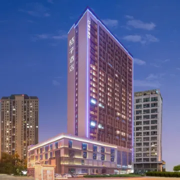 Orange Hotel (Wuxi Railway Station North Square) 민펑 지하철역 주변 호텔