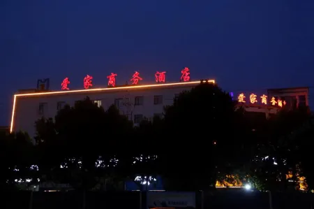 Wanrong Aijia Business Hotel