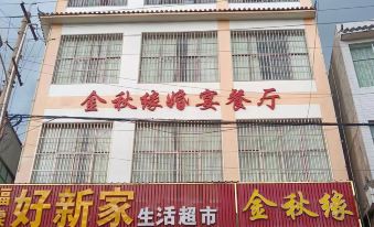 Jinqiuyuan Business Hotel