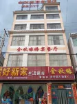 Jinqiuyuan Business Hotel - Wifi