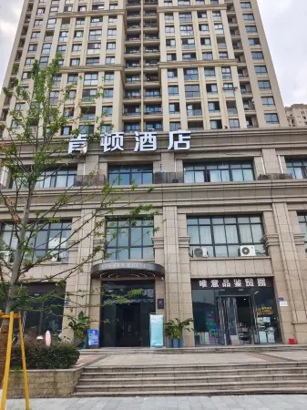 Kenton Wenzhou Hotel Отели рядом с достопримечательностью «Wenzhou University (Chashan South Campus)»