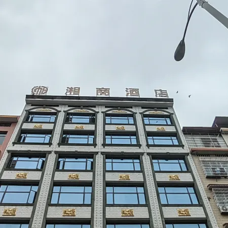 Wugang Xiangshang Hotel