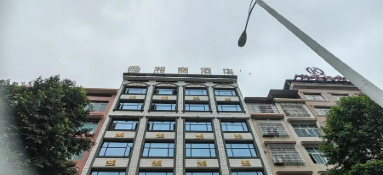 Wugang Xiangshang Hotel