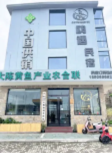 Taizhou Yuyu Homestay