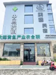 Taizhou Yuyu Homestay