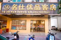 Mingshi Youpin Room