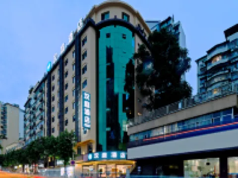 漢庭酒店(重慶巫山市政廣場店) 巫山酒店