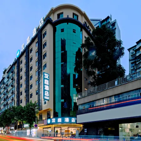 HanTing Hotel (Municipal Plaza, Wushan, Chongqing)