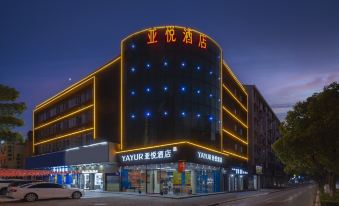 Yayue Hotel (Xiaogan High-speed Railway East Station Branch)