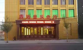 Dinghao Hotel