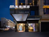 曼菲酒店（義烏機場高鐵站店） 鄰近義烏站的酒店