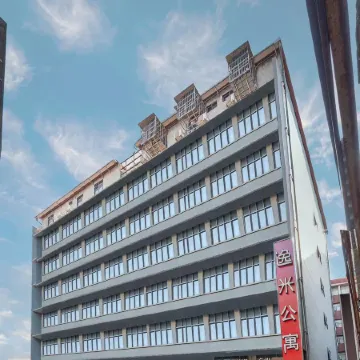 Yimi Apartment (Guangzhou Railway Station Xicun Subway Station)